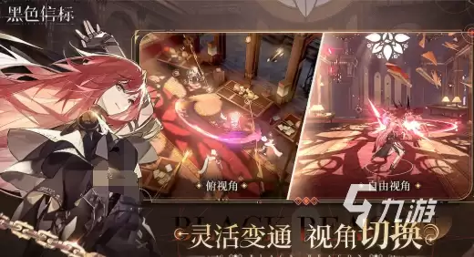 黑色信标第三章宝箱位置详解：黑色信标第三章宝箱收集指南