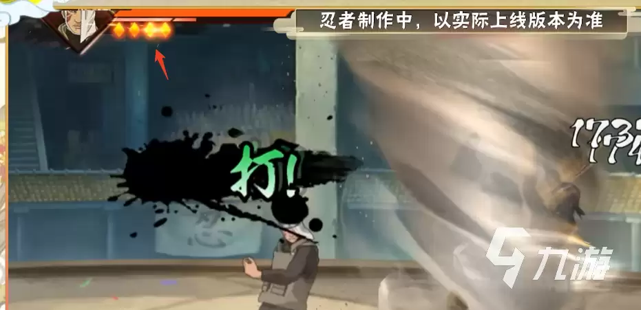 火影忍者手游马基强度解析：火影忍者手游马基技能招式详解