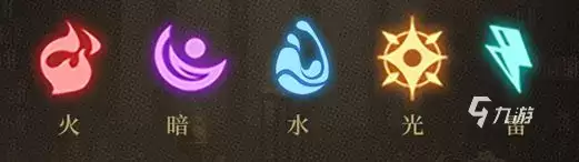 黑色信标元素队伍搭配指南：黑色信标元素组队策略解析
