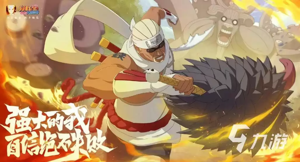 火影忍者手游药师兜强度解析：火影忍者手游药师兜获取途径详解