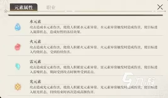 黑色信标阵容搭配指南 黑色信标队伍配置解析