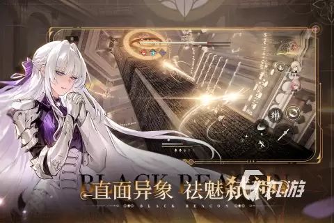黑色信标古痕玩法指南：黑色信标古痕使用技巧详解