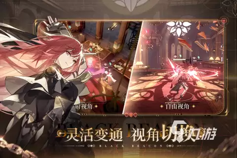 黑色信标3-3通关技巧 黑色信标3-3详细打法指南