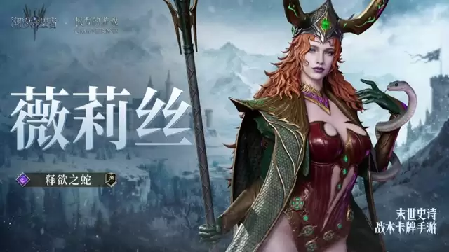 潮汐守望者：薇莉丝实战强度全面解析