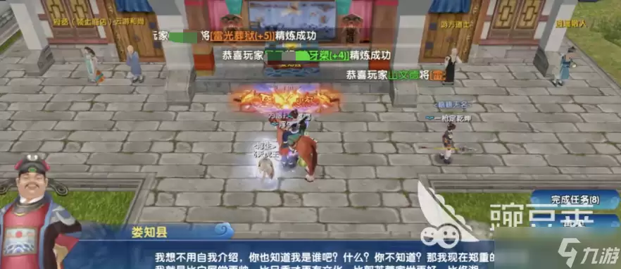 武林外传十年之约：快速升级攻略 武林外传十年之约：新手等级提升技巧