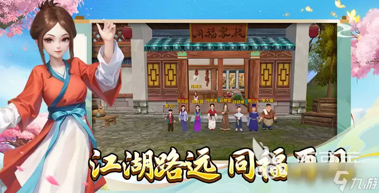 武林外传十年之约宠物获取指南_武林外传十年之约宠物养成全攻略