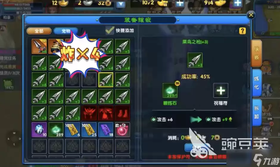 武林外传十年之约：属性洗练玩法全攻略 武林外传十年之约：属性洗练技巧详解