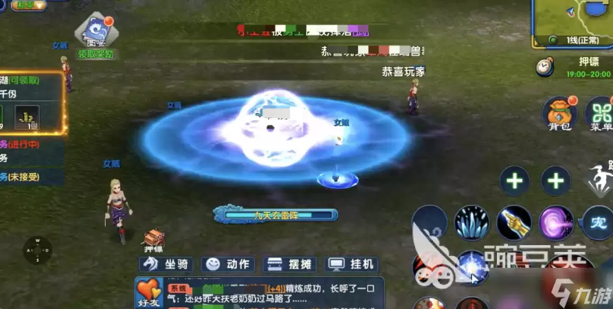 武林外传十年之约：术士职业玩法解析与实战强度评测