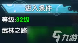 武林外传十年之约地宫挑战攻略全解析