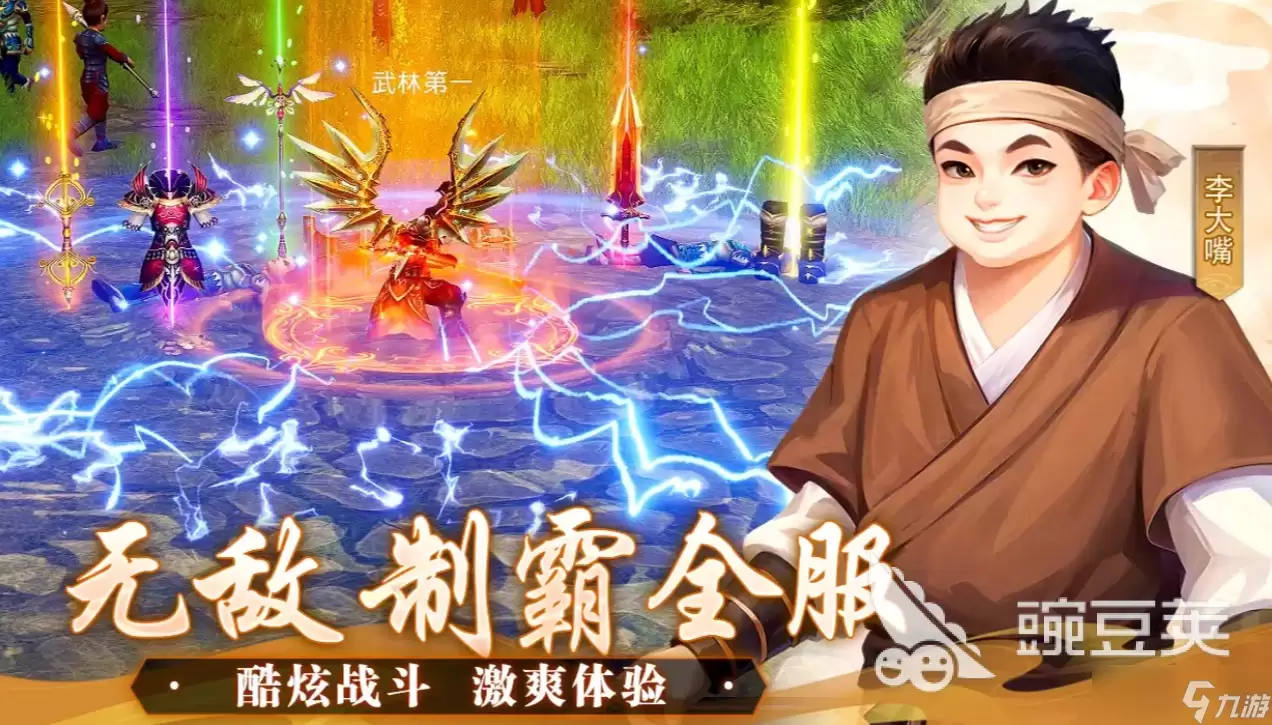 武林外传十年之约公测时间确定了吗 武林外传十年之约具体上线日期是哪天