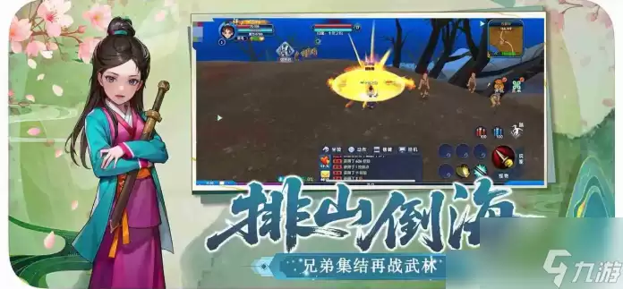 武林外传十年之约职业如何挑选 武林外传十年之约新手职业推荐