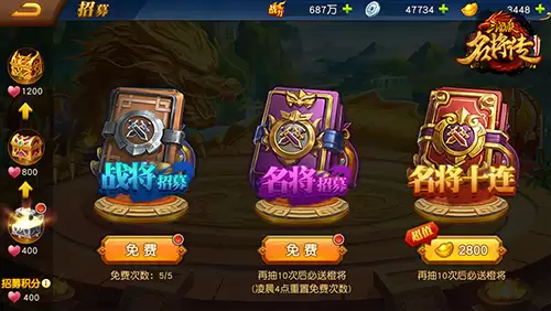 新手必看_《三国杀名将传》武将获取全指南