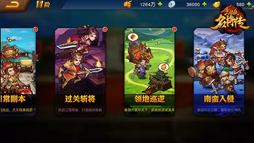 平定叛乱：三国杀名将传领地巡逻玩法详解