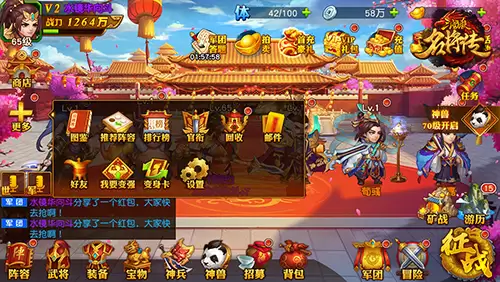 三国杀名将传：武将图鉴详解-名将档案与羁绊系统全览