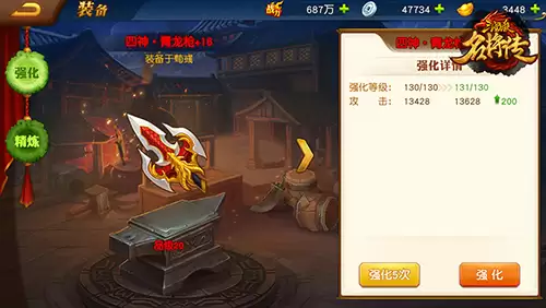 千锤百炼 三国杀名将传装备培养全指南