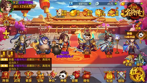 三国杀名将传：资源争夺之矿战玩法详解