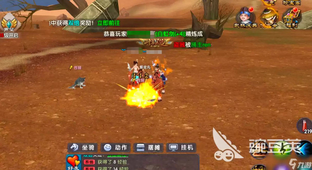 武林外传十年之约值得玩吗 武林外传十年之约全面评测深度解析