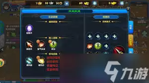 武林外传十年之约：剑圣技能加点攻略详解