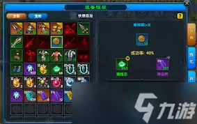 武林外传十周年纪念装备强化指南