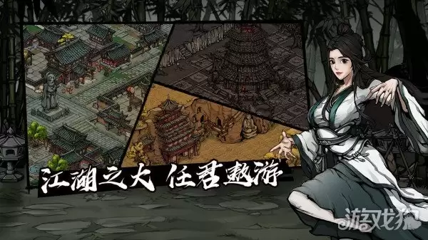 江湖风云录：酒鬼任务触发条件与通关指南