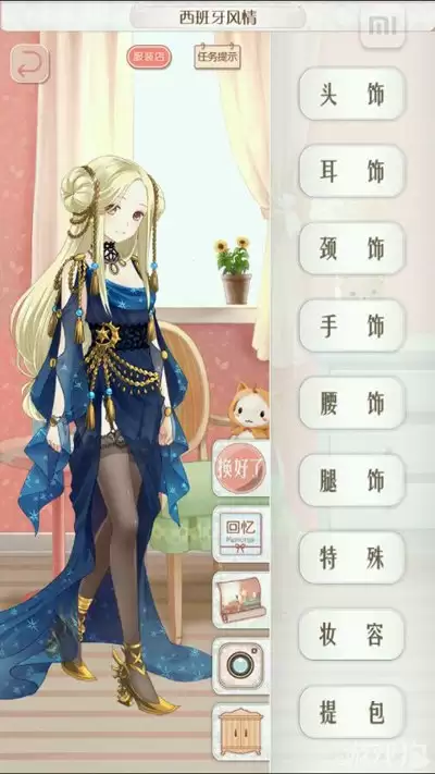 暖暖环游世界西班牙篇-区域支线省钱全S通关指南
