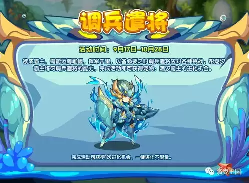 洛克王国PVE模式必练的T0级精灵推荐