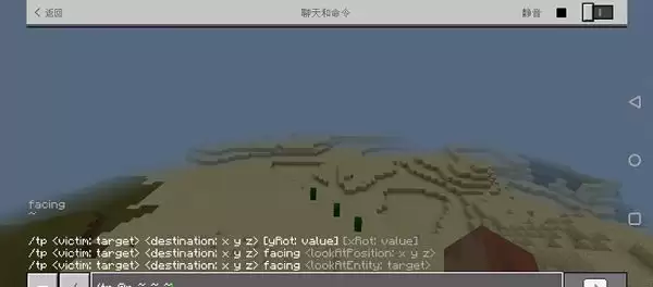 我的世界如何显示坐标的指令是什么