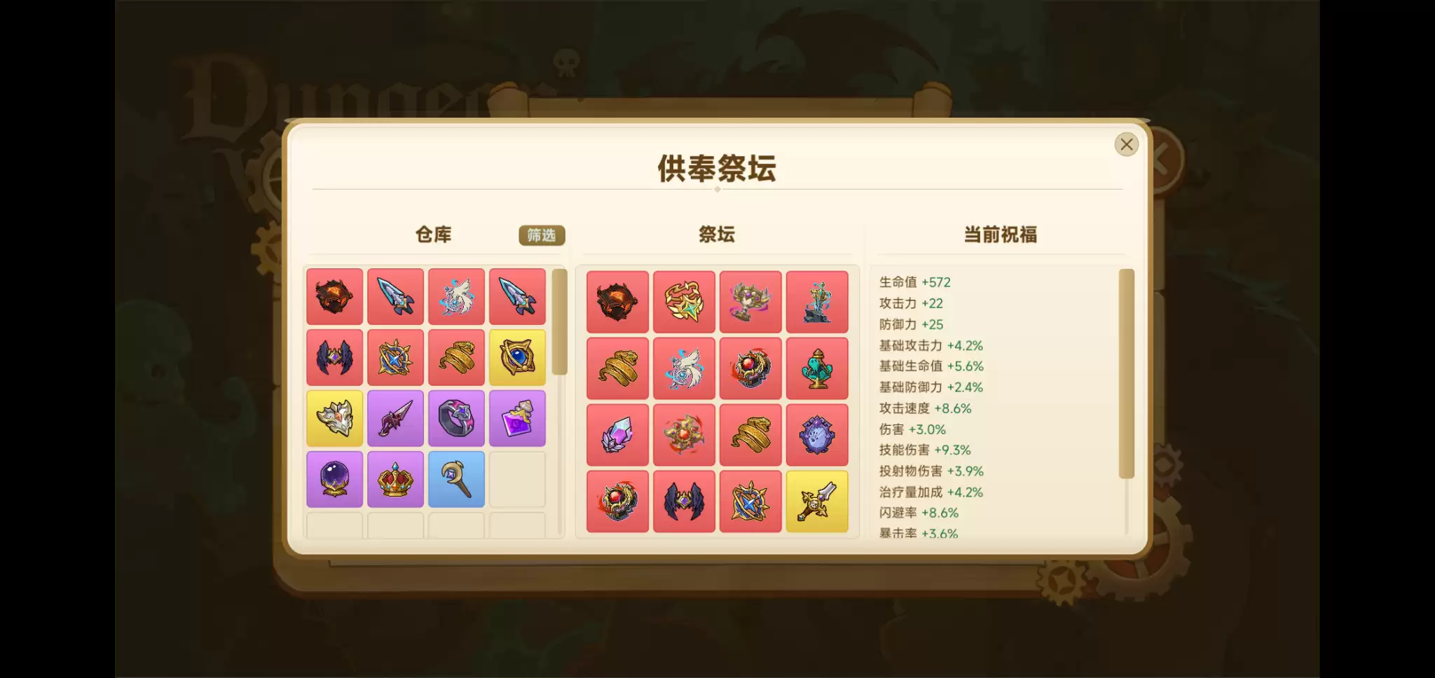 秘境旅人值得玩吗：秘境旅人游戏特色与玩法解析