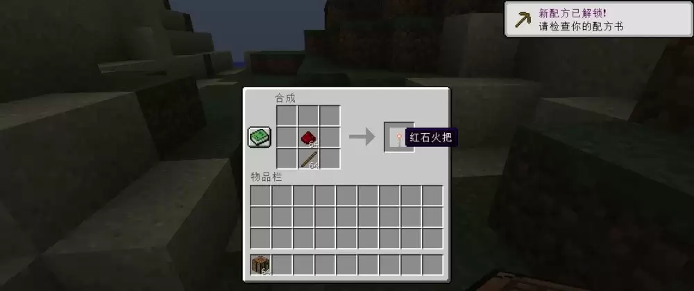 我的世界怎样给武器附魔锋利100级