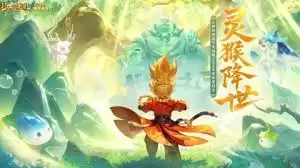 梦幻西游抱抱大作战玩法指南