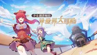 异环哈尼娅体验如何