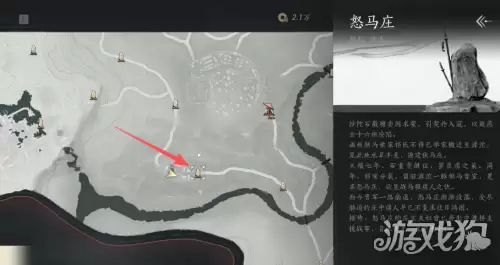 燕云十六声琳琅雪获取指南：如何获得琳琅雪