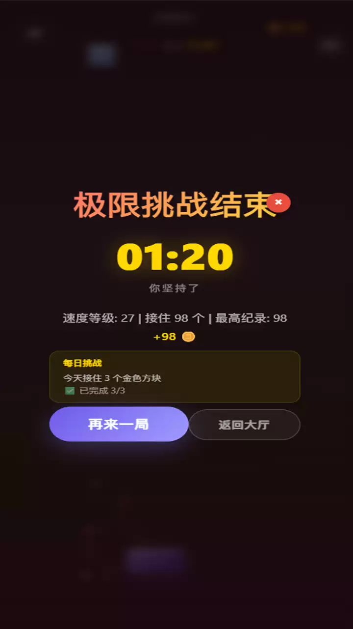 方块星河公测时间公布：具体上线日期预告