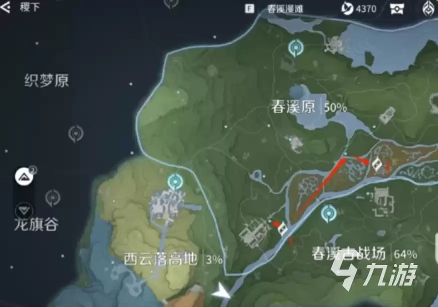 王者荣耀世界齐物获取指南 王者荣耀世界齐物如何收集