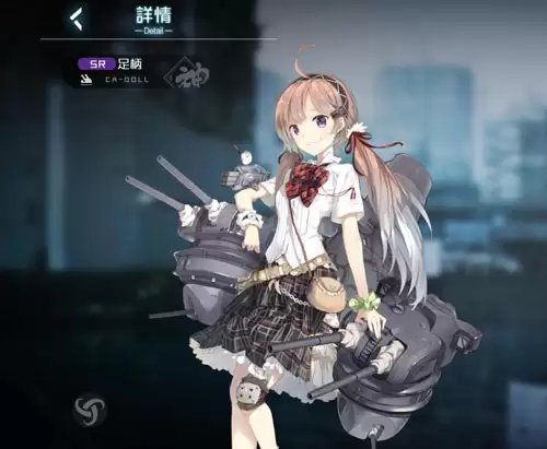 黑潮深海觉醒足柄如何 技能属性立绘详细介绍