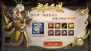 梦三国游戏攻略大全