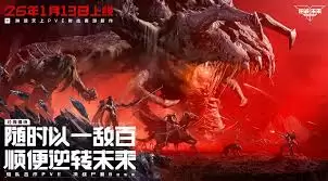 逆战未来赛季功勋获取指南