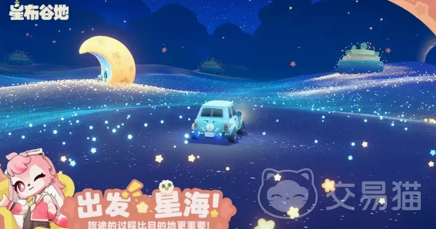 星布谷地NPC好感度速刷指南_星布谷地快速提升友邻好感度的实用技巧