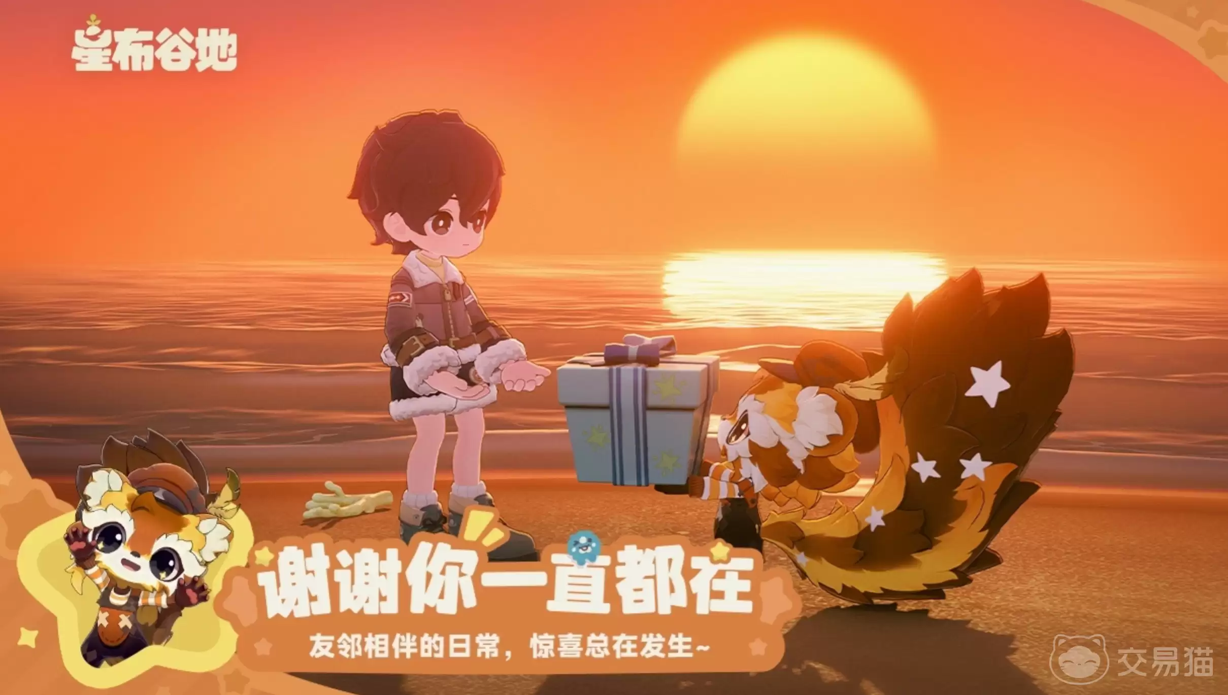 星布谷地蔬菜采收手册：各类蔬菜成熟时间与高效采摘技巧详解