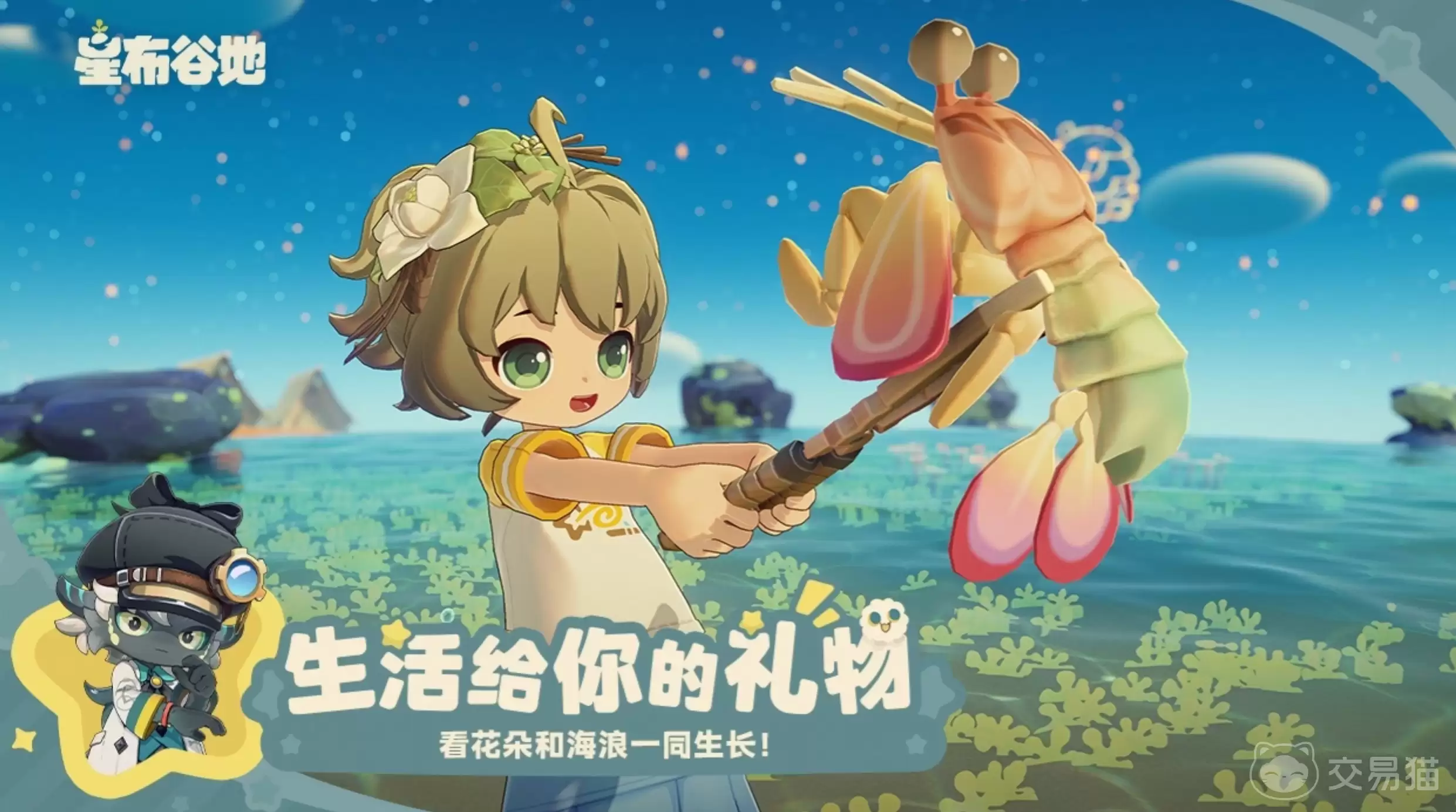 星布谷地梦幻果王种植指南_星布谷地梦幻果王高产栽培技术详解