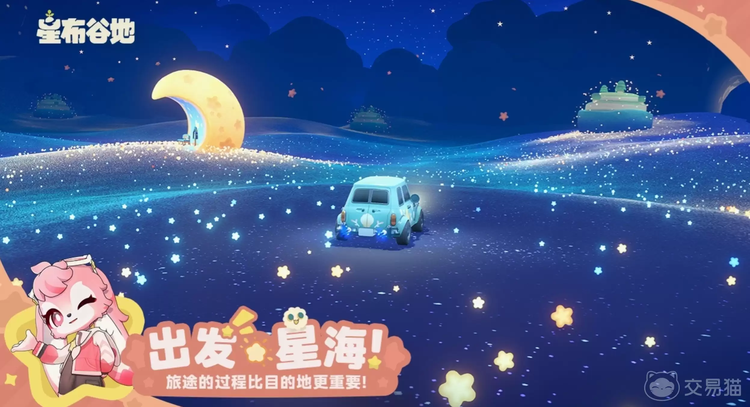 星布谷地露珠宝箱全收集指南：所有珠宝箱位置与开启方法详解
