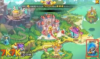 洛克王国世界pvp战辅助精灵选择指南