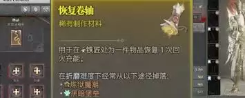 暗黑破坏神4装备掉落回城后消失如何解决