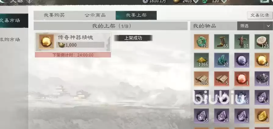 三国群雄争霸：袁绍势力玩法全解析