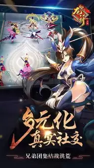 龙符天祭后期最强阵容应该如何搭配