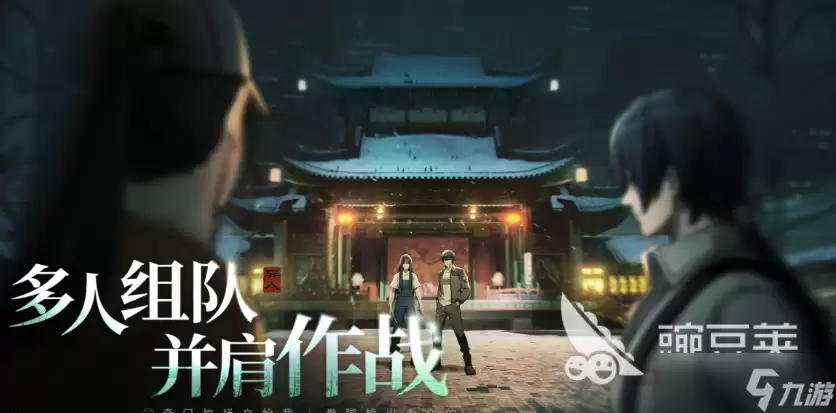 异人之下资源分配教程 异人之下资源怎么分配