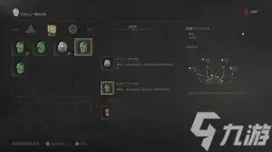 明末渊虚之羽-羽骨砭吸血获取方法解析