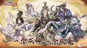 逍遥九重天宗派战玩法指南