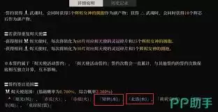 辉烬下半卡池角色包括哪些