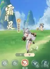 灵兽大冒险中哪个角色最强
